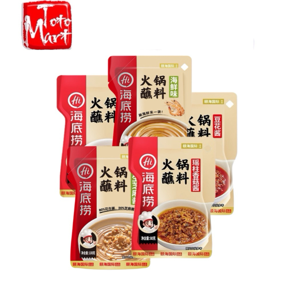 Sốt chấm lẩu Haidilao các loại