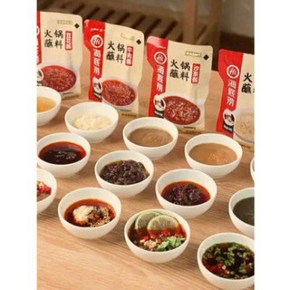Sốt chấm lẩu Haidilao các loại