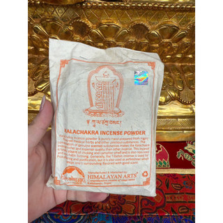 {PBMC} Bột xông Bổn Tôn - Himalayan Nepal