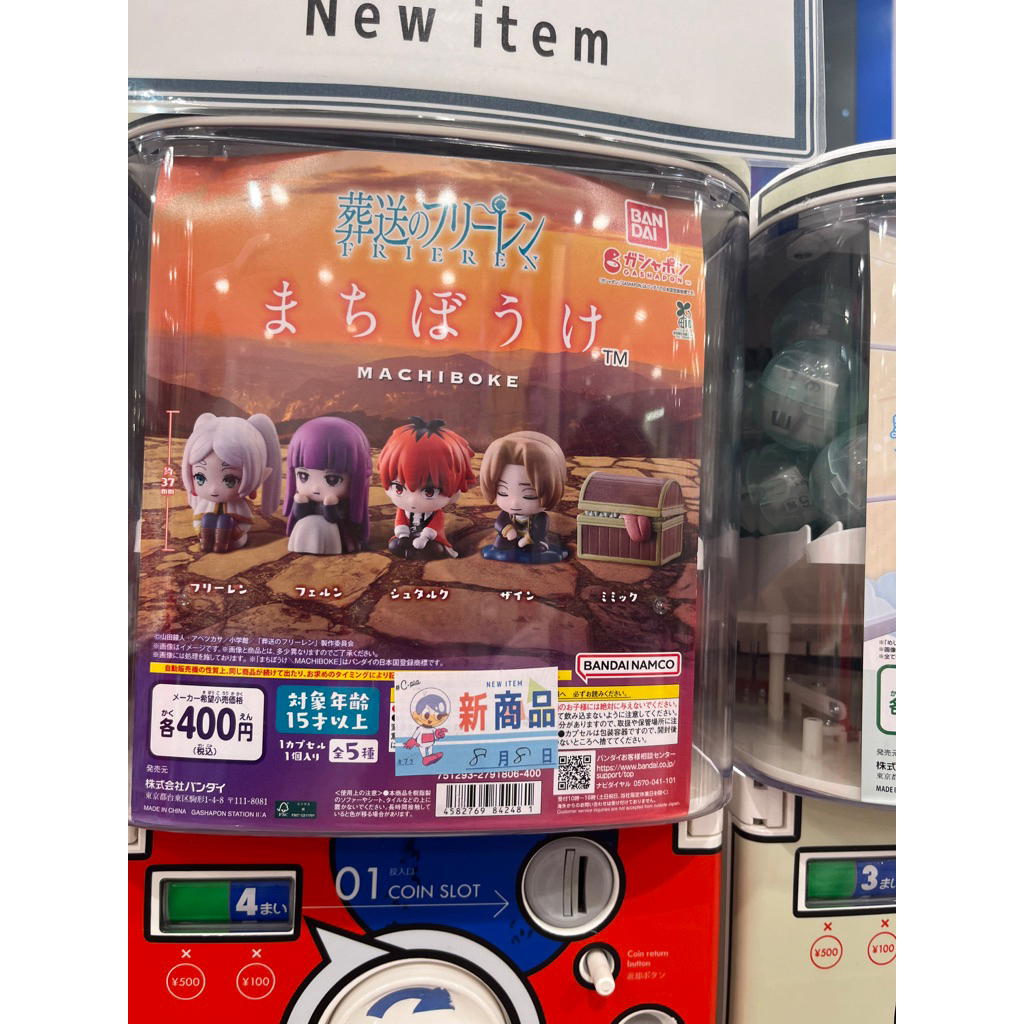 Gacha ball Frieren – Pháp sư tiễn táng