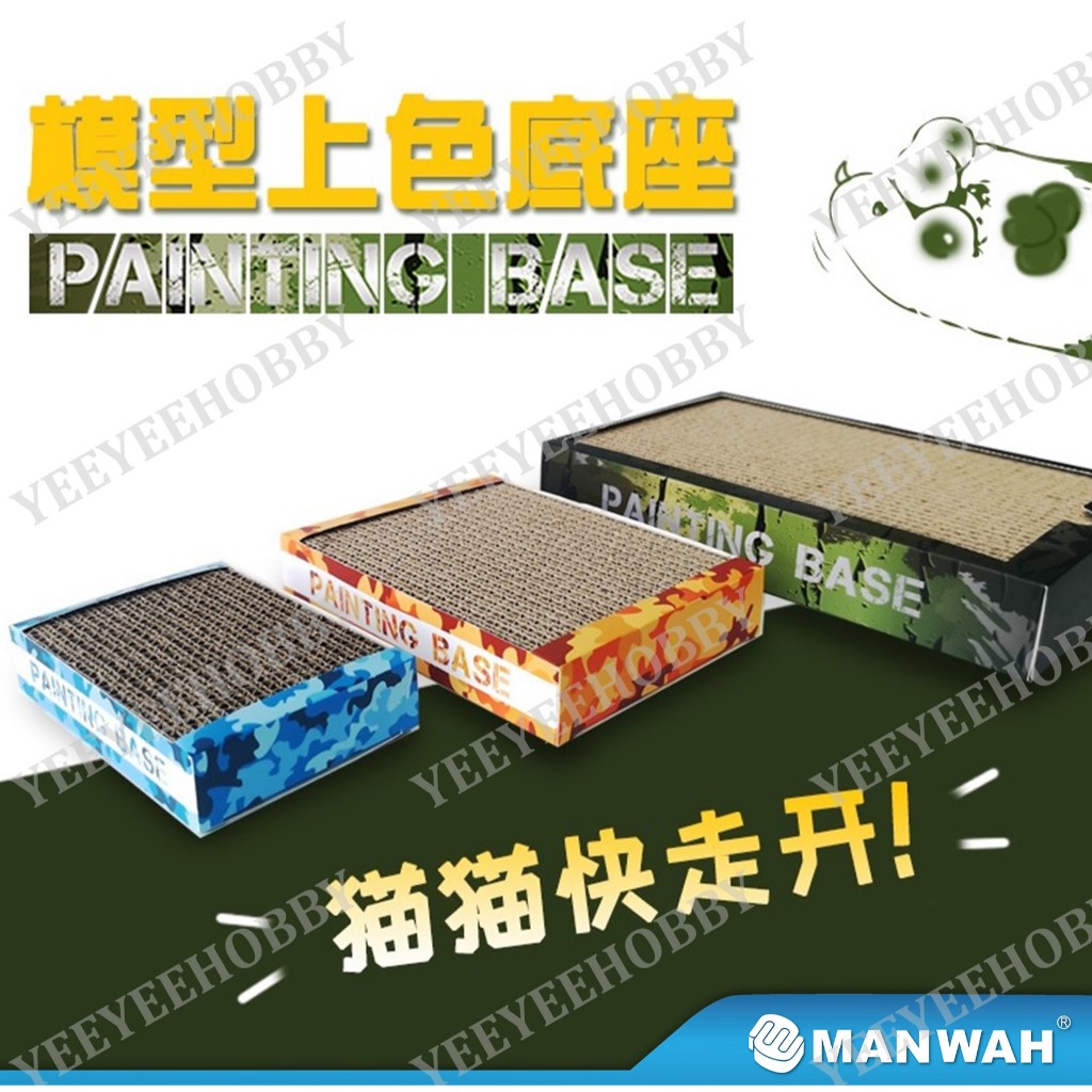 DỤNG CỤ MANWAH - ĐẾ CẮM PART MÔ HÌNH KHI SƠN
