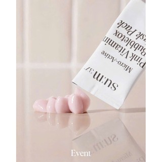 ( Mẫu mới hàng cty tem)Mặt nạ sủi bọt sum bright award bubble-de mask 100ml