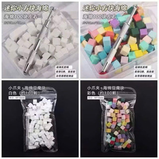  Bút kẹp mút dặm ombre chuyện dụng-set 100 bông mút dặm 