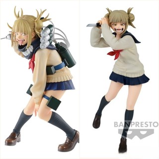 17cm FULLBOX [ hỏa tốc hcm ][ Vũ Trí Ba ] Mô hình nhân vật  Boku no Hero Academia - Toga Himiko