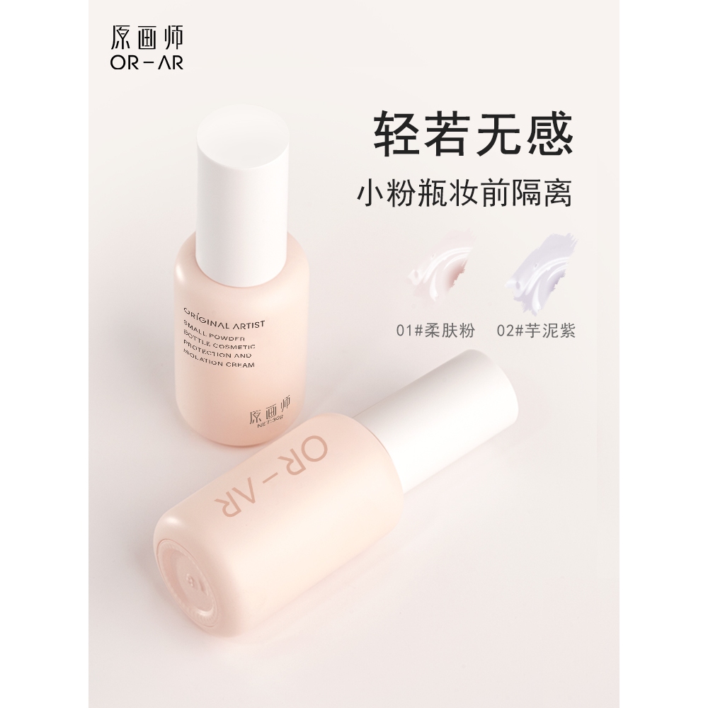 kem lót kiêm chống nắng chai hồng tim mini original artist