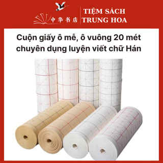 Cuộn giấy ô mễ, ô vuông 20 mét chuyên dụng luyện viết chữ Hán