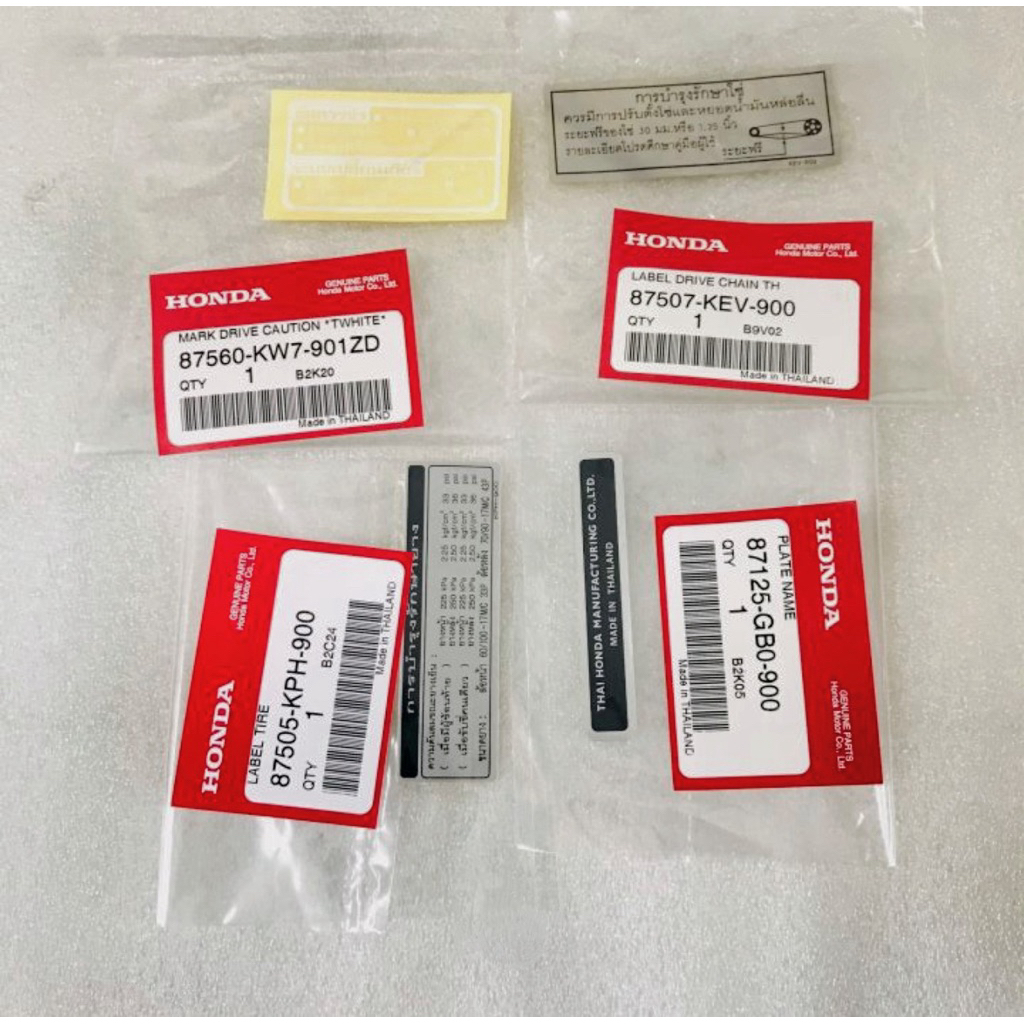 Tem thông số Wave thái 100, Wave 110…