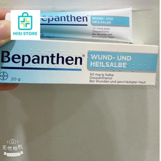 Kem hăm Bepathen cho bé, kem hăm Đức, tuýp 20g