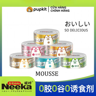   9K LON  PATE CHO MÈO NEEKA おいしい  LON 85G BỔ SUNG TAURINE | CANXI 