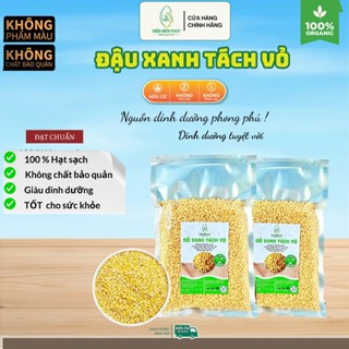 Đậu Xanh ( Đỗ Xanh ) Tách Vỏ hữu cơ sạch Điện Biên - Hạt to - bở - bùi