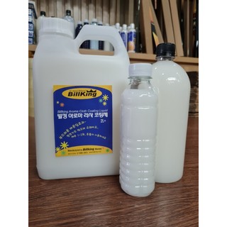 NƯỚC LAU VẢI BIDA BILLKING