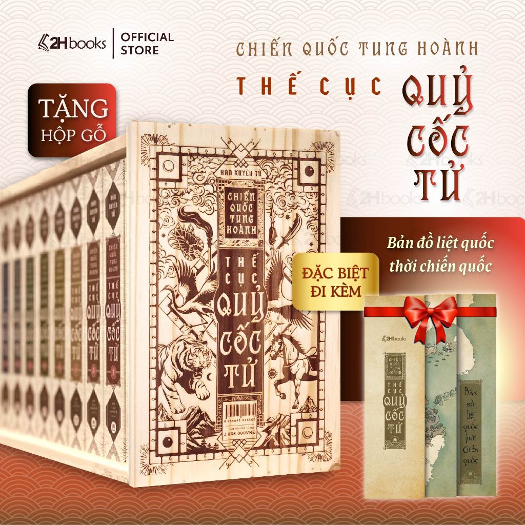  Sách Thế Cục Quỷ Cốc Tử Mưu Lược Quỷ Cốc Tử 13 Tập Chiến Quốc Tung Hoành Tặng Hộp Gỗ + Quà đặc biệt - 2H Books 