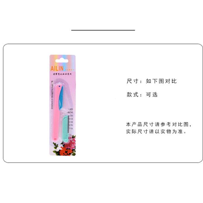 Bộ 2 cây dao cạo chân mày thẳng