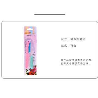 Bộ 2 cây dao cạo chân mày thẳng