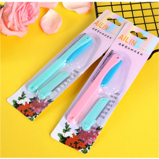 Bộ 2 cây dao cạo chân mày thẳng
