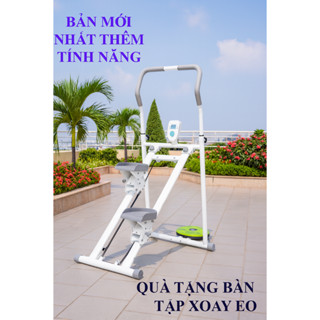 Máy tập leo bậc thang gấp gọn, Máy tập leo núi đa năng, Máy tập thể dục tại nhà