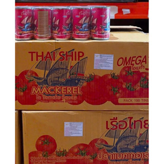  CÁ SỐT CÀ THÁI SHIP LỐC 10 LON 