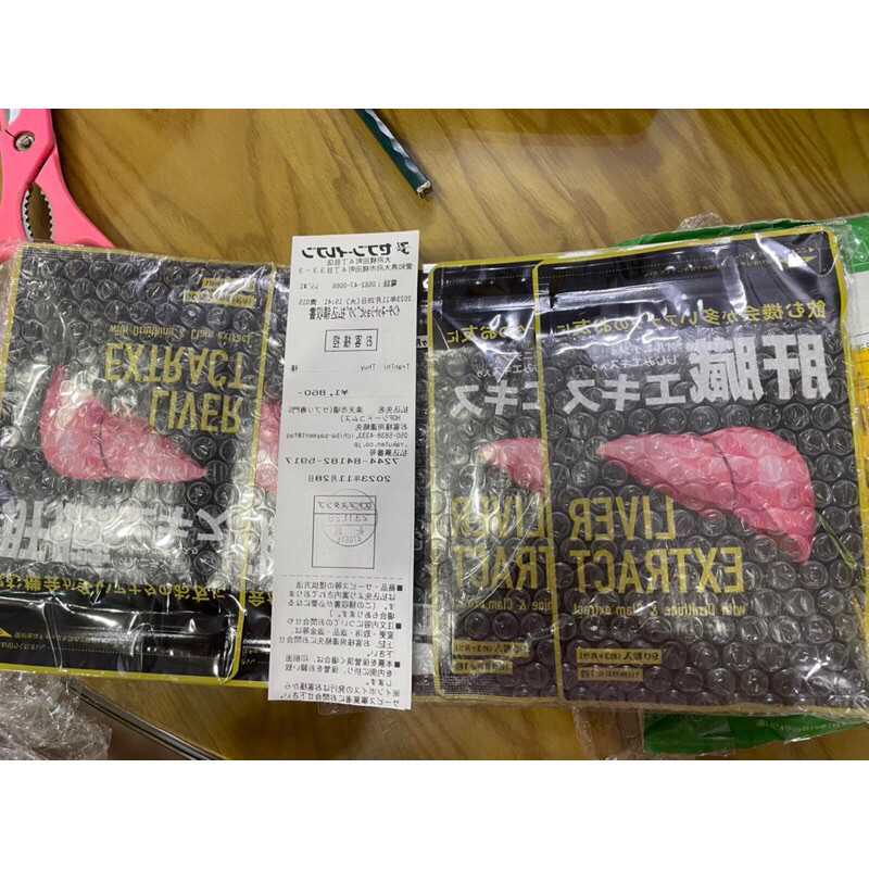 𝐕𝐈𝐄̂𝐍 𝐔𝐎̂́𝐍𝐆 𝐁𝐎̂̉ 𝐆𝐀𝐍 𝐒𝐄𝐄𝐃𝐂𝐎𝐌 𝐂𝐇𝐈𝐄̂́𝐓 𝐗𝐔𝐀̂́𝐓 𝐓𝐔̛̀ 𝐎𝐑𝐍𝐈𝐓𝐇𝐈𝐍 -NGHÊU NHẬT BẢN hàng Chuẩn Nhật