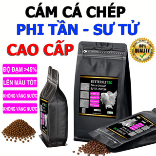 Cám cá chép sư tử, cá phi tần giàu đạm, đa dưỡng chất, không vàng nước, không váng nước - Butterfly TSO Aqua