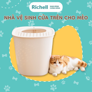 Nhà vệ sinh cửa trên cho mèo RICHELL Nhật kèm xẻng | Pet