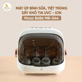 Máy úp bình sữa, tiệt trùng sấy khô tia UVC - ION Moaz BéBé MB044