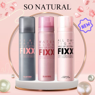  Makeup Fixx So Natural AllDay Tight - Real Matte - Water Glow Makeup 75ML 