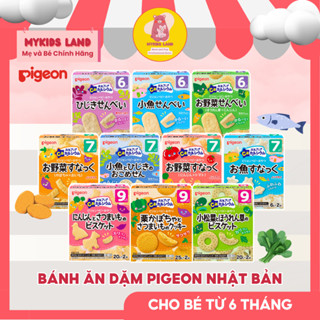 [DATE MỚI] Bánh gạo ăn dặm Pigeon Nội Địa Nhật Bản cho bé từ 6M+