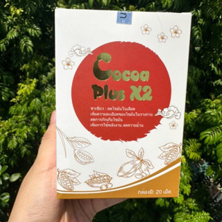 Cocoa Plus X2 hỗ trợ giảm cân, giảm mỡ