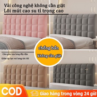 Vải công nghệ chống bẩn Vỏ bọc bảo Giường Vỏ Bọc Đầu Giường Dày Dặn Chống Bụi Chống Va Chạm Kiểu Dáng Đơn Giản