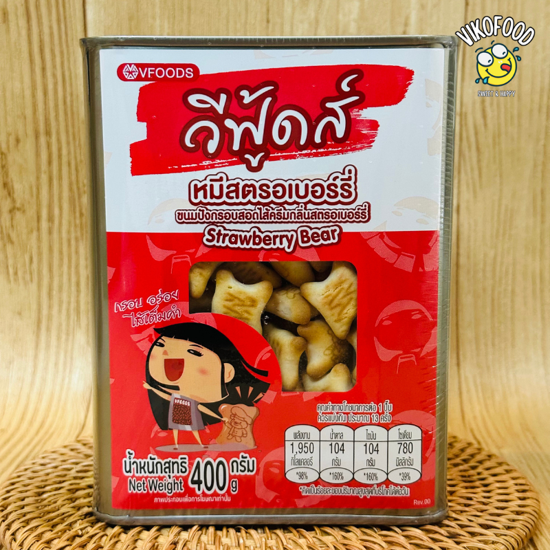 BÁNH GẤU NHÂN DÂU TAN CHẢY VFOODS THÁI LAN [HỘP THIẾC 400G] [THÁI LAN] [HOT]