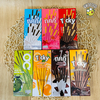   LỐC 13 HỘP  BÁNH QUE TICKY THÁI LAN  VỊ SOCOLA   VỊ DÂU   VỊ SỮA   MIX ĐỦ VỊ   COMBO 6 HỘP  