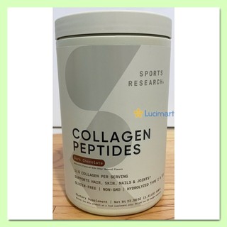 Bột uống Collagen Peptides Dark Chocolate 640g Sports Research