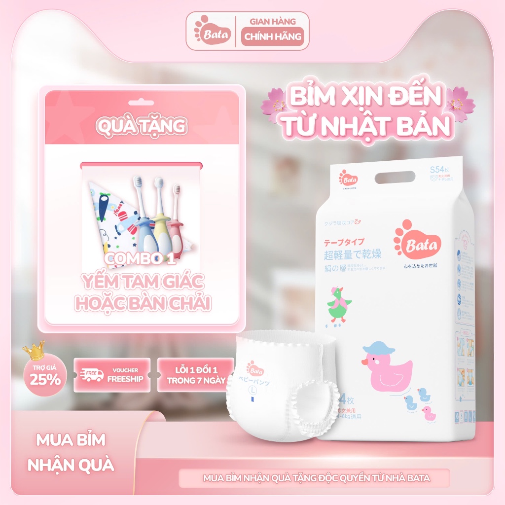 1 Bịch bỉm quần/dán BATA Nhật Bản cho bé, đai eo cánh hoa, mềm mại và chống tràn tối đa (NB--XXL)