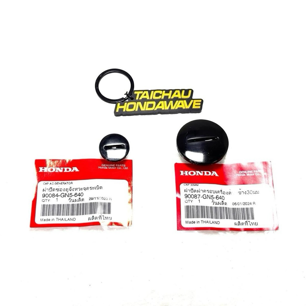 CẶP NÚT NHỰA LỐC ĐỀ WAVE THÁI (90084-GN5-640)(90087-GN5-640)
