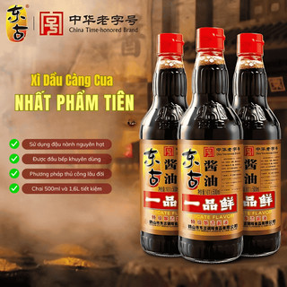  Xì dầu càng cua Nhất Phẩm Tiên 500ml Hàng Loại 1 Chuẩn Nội Địa Trung hàng chính nghạch giá tốt. 