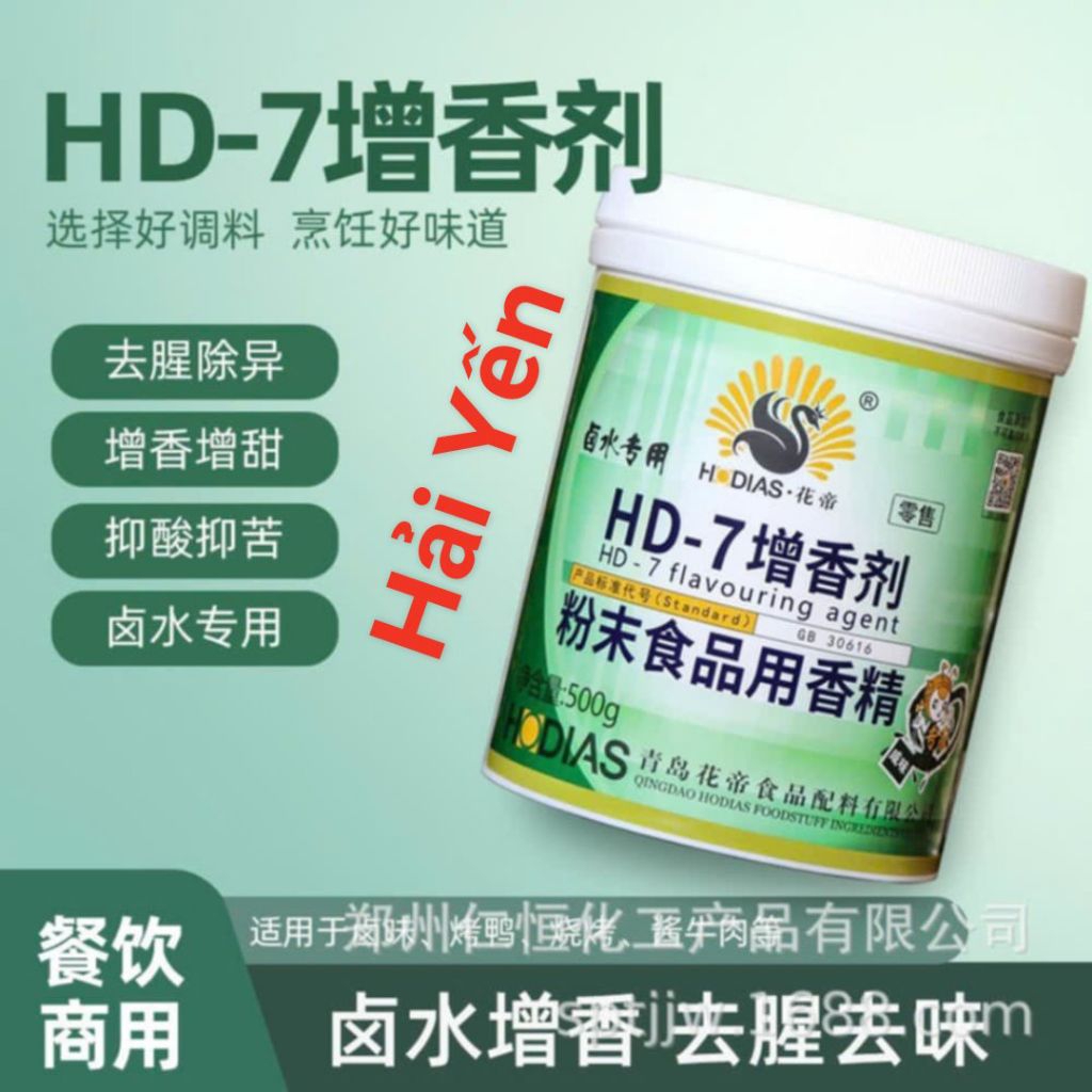 Hương thịt HD7