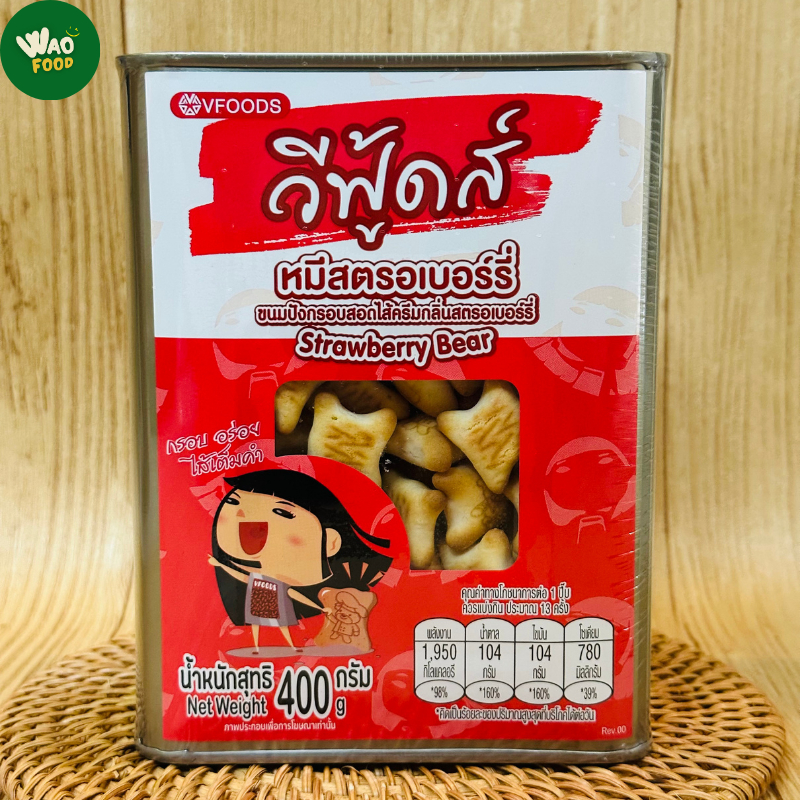 BÁNH GẤU NHÂN SOCOLA TAN CHẢY VFOODS THÁI LAN [HỘP THIẾC 400G] [THÁI LAN] [ DÂU ]