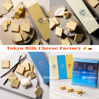 Bánh Tokyo Milk Cheese Factory Nhật Bản - Bánh quy Phô Mai cao cấp