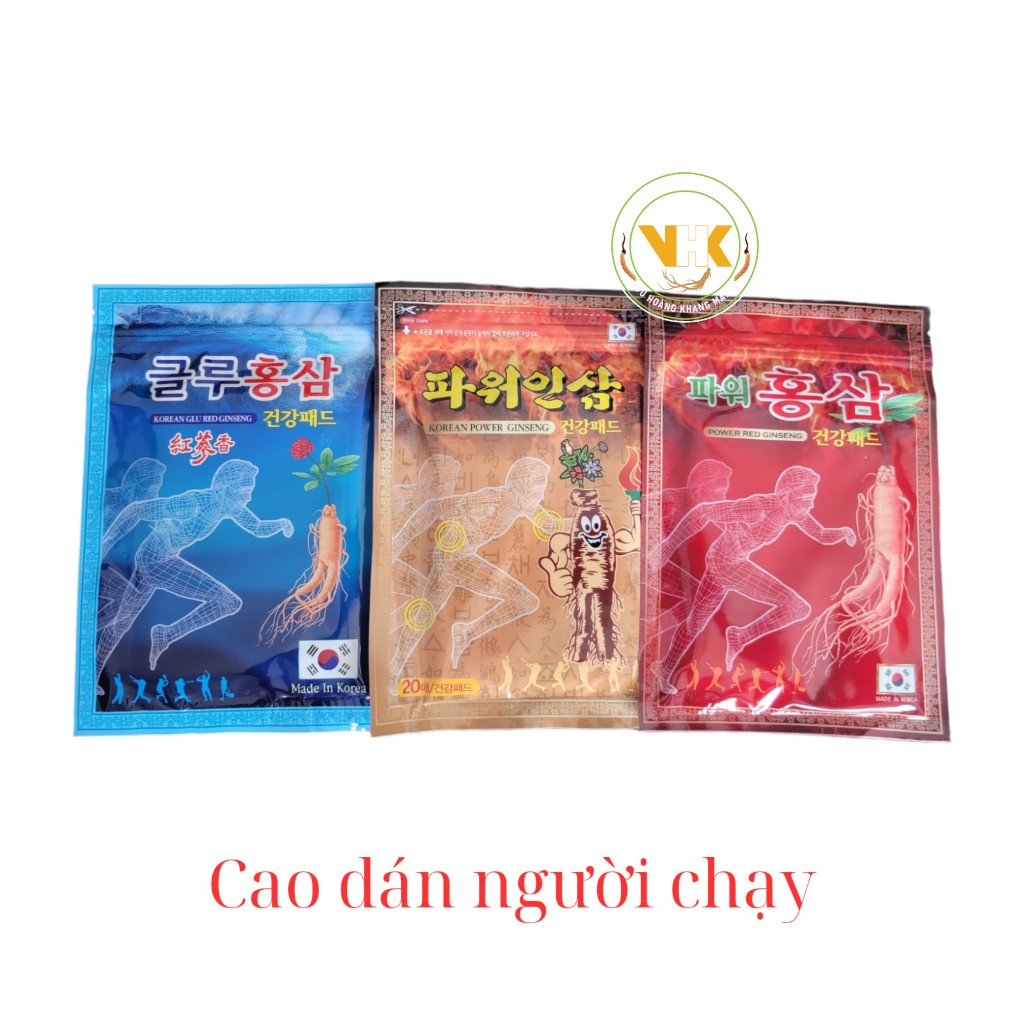 (combo 10 gói) cao dán hồng sâm GLU Hàn Quốc ( 20 miếng/gói)