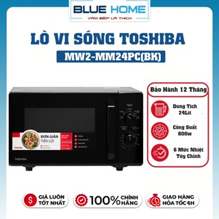 Lò Vi Sóng Toshiba MW2-MM24PC(BK), 24Lit - 800w, Khoang Lò Tráng Men Cao Cấp, Hàng Chính Hãng