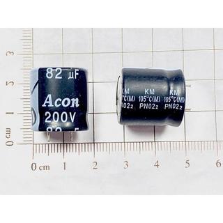 [Combo 5 chiếc] Tụ hóa KMQ 1000uF 100V 18x35mm