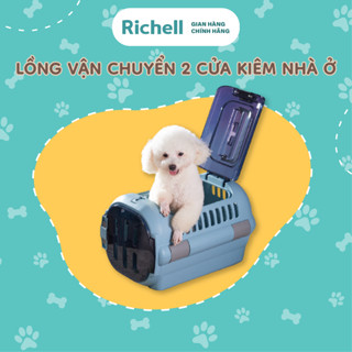Lồng vận chuyển thú cưng RICHELL Nhật 2 cửa và nhà ở cho thú 2in1 có thể tháo rời | Pet