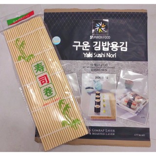 Combo Rong biển lá kim & Màng tre
