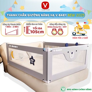 [ HỎA TỐC ] Thanh Chắn Giường V-BABY New 2025 -  1 Thanh Chắn 1 Mặt