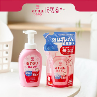 Combo Nước rửa bình sữa Arau Baby (chai 500ml tặng túi 450ml)