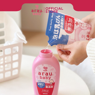Combo Nước rửa bình sữa Arau Baby (chai 500ml tặng túi 450ml)