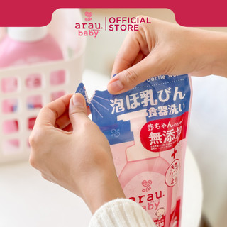 Combo Nước rửa bình sữa Arau Baby (chai 500ml tặng túi 450ml)