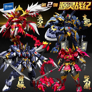 Set 4 Mini Box CangDao Ver 2 bản mới 2025 - Blind Box Cangdao Ver 2 Hàng Có Sẵn Hộp Lớn 