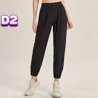 Quần jogger nữ thể thao chạy bộ tập gym yoga quần gió ống rộng bo chun Q30