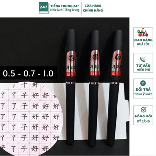 [Hot] Bút Odemei luyện viết chuyên dụng tiếng Trung - Nhật - Hàn (Ngòi 0.5 0.7 1.0)